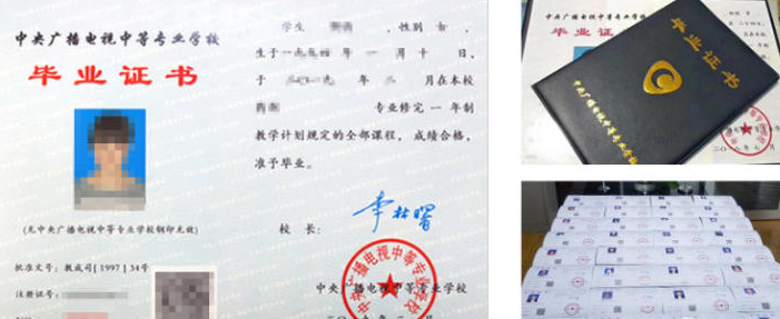 電大中專什么時(shí)候可以報(bào)名