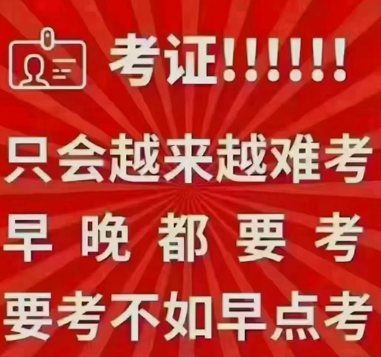 中央廣播電視中等專業(yè)學(xué)校畢業(yè)證能用于報(bào)考二建嗎