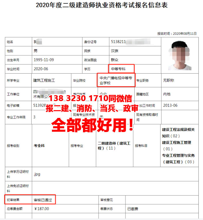 QQ截圖20210930102204副本.jpg