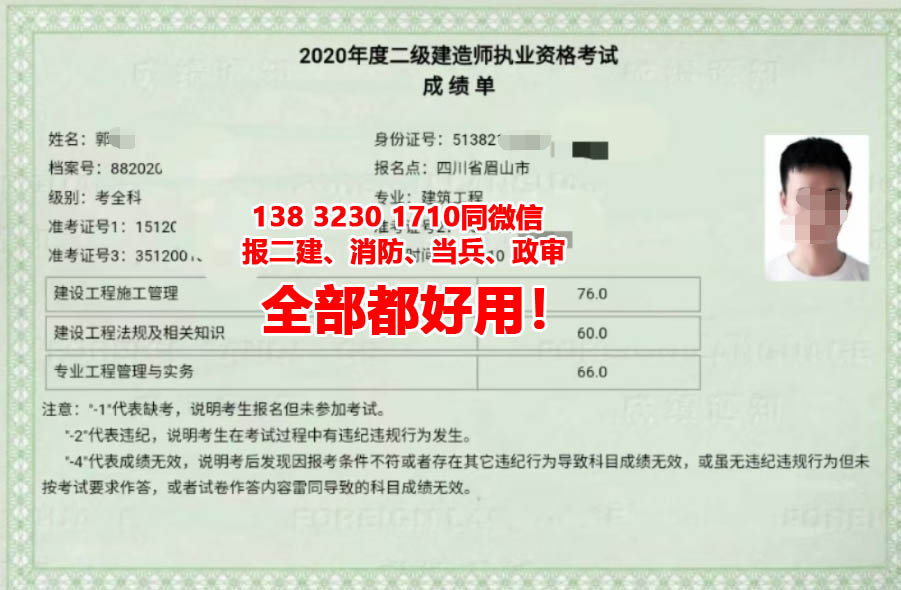 QQ截圖20210930102237副本.jpg