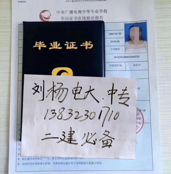 中央電大中專學(xué)費(fèi)多少錢，畢業(yè)容易嗎?