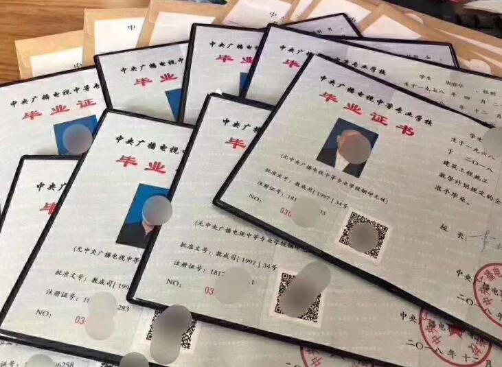 電大中專報(bào)名方式？學(xué)費(fèi)多少錢？