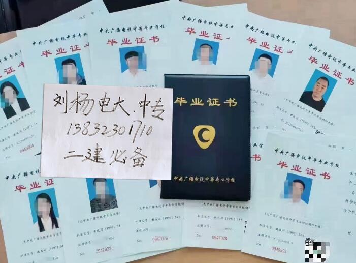 電大中專什么時(shí)候能報(bào)名