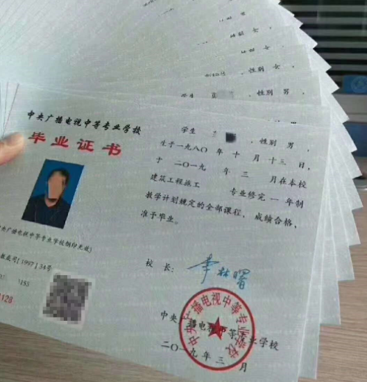 電大中專怎么報(bào)名？學(xué)費(fèi)多少錢？