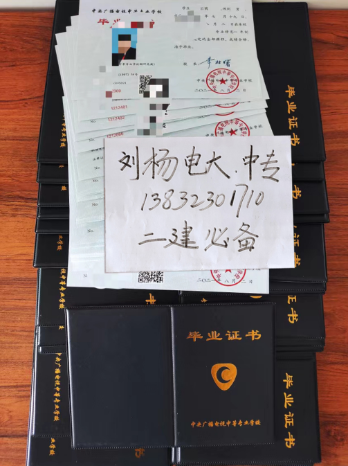 電大中專正規(guī)嗎？