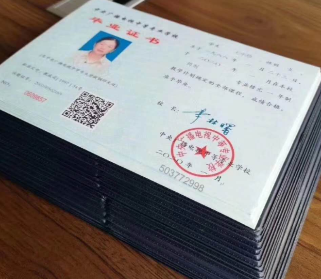 中央電大中專學費多少錢？