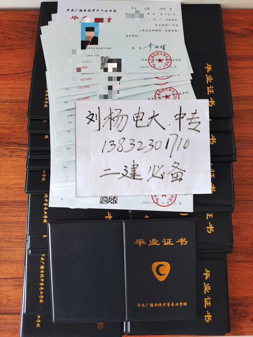 電大中專報名最多的專業(yè)是哪個
