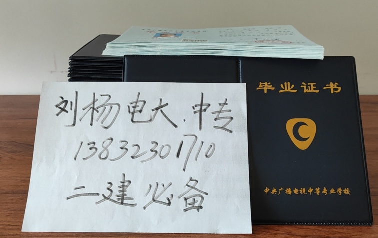 2022年電大中專收費標準