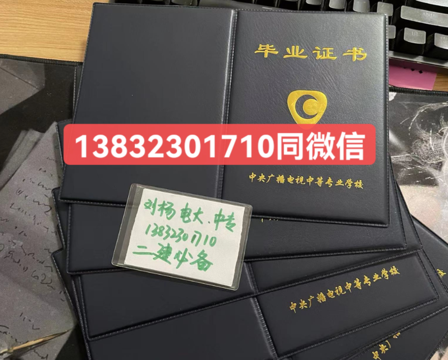 電大中專2022年9月前能注冊嗎