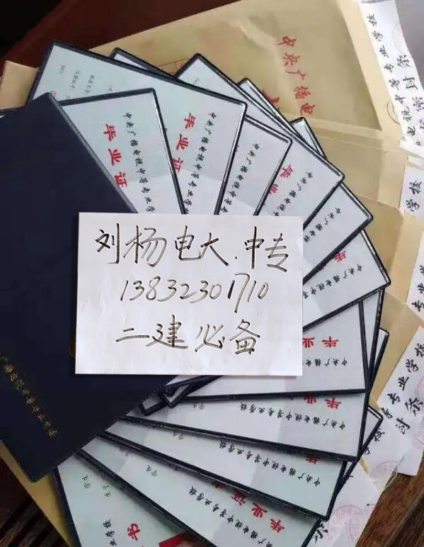 初中學(xué)歷能報(bào)名電大中專嗎？
