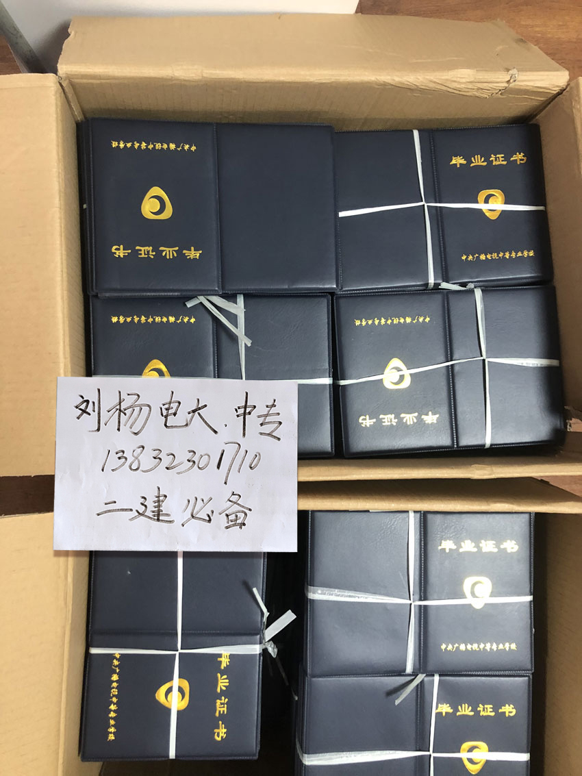 一年制的電大中專可以考二級(jí)建造師嗎？