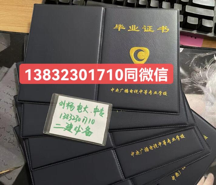 2023年電大中專最新官方報名入口
