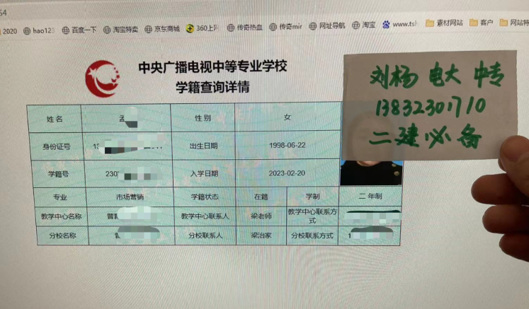 電大中專報名官網(wǎng)地址