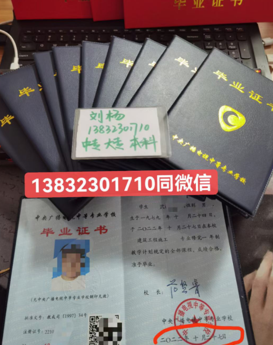 電大中專2023年報名費(fèi)多少