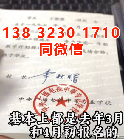 電大中專可以升大專嗎