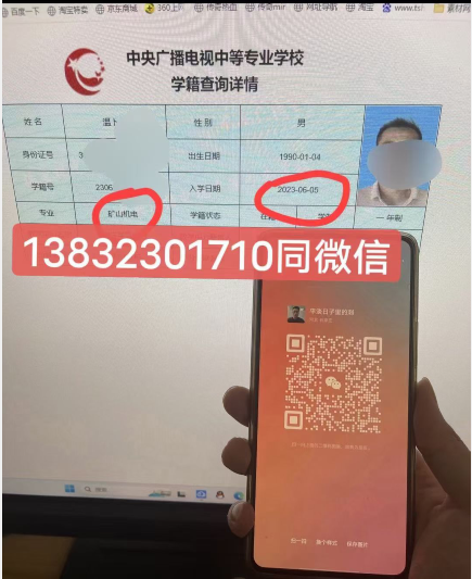 QQ截圖20230616171352.png