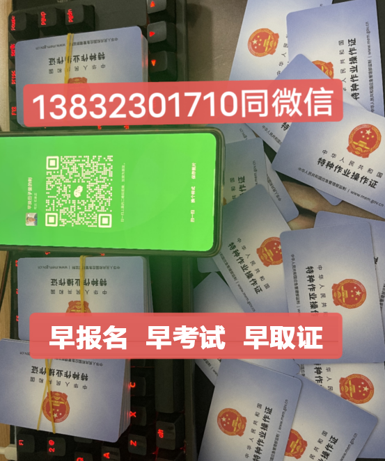 考電工證報名費要多少錢?