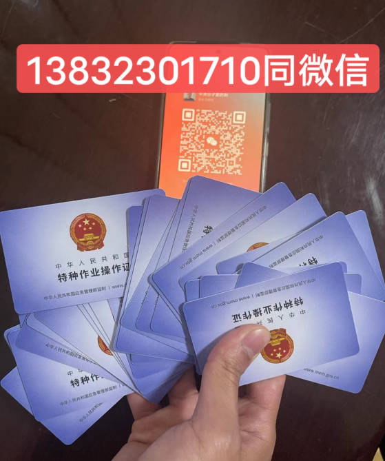 電工證復審考什么