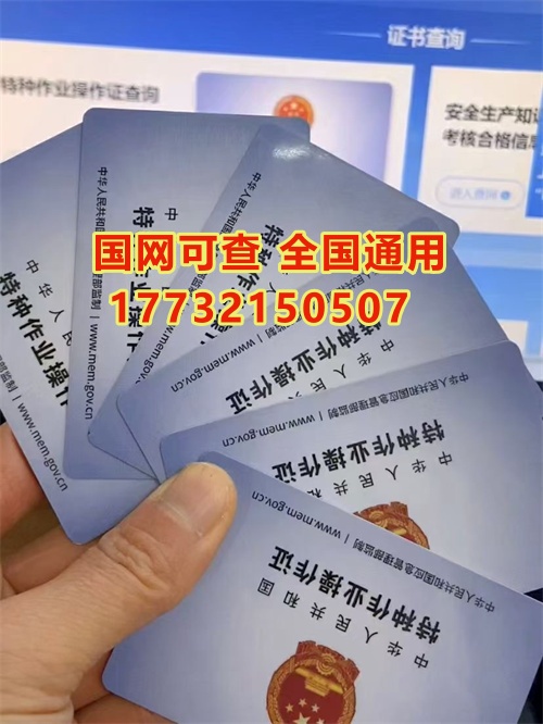 國家電工證考試官網(wǎng)報(bào)名入口
