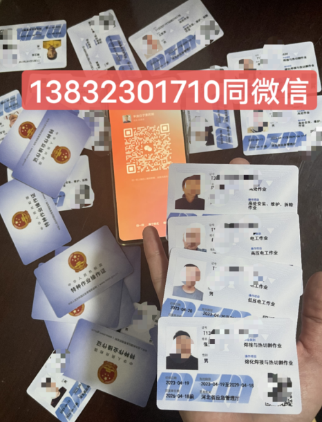 電工證考試難不難？多少分及格？多久能拿證？