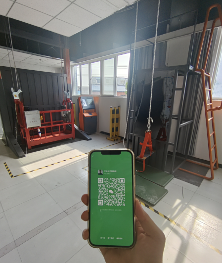 國(guó)家應(yīng)急管理局高處作業(yè)證證官網(wǎng)（高空證報(bào)名入口）