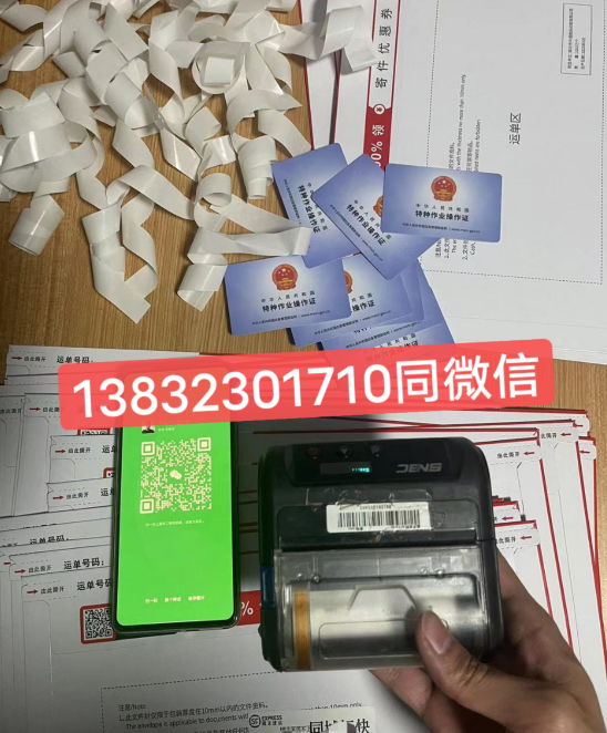安監(jiān)局電工證報名入口官網 電工證網上查詢入口官網