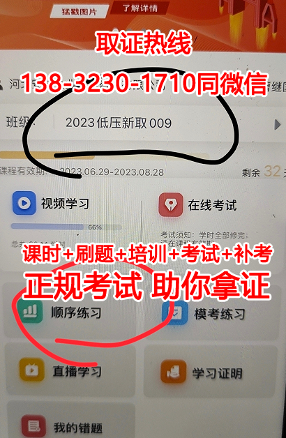 電工證報(bào)考官網(wǎng) 焊工證報(bào)名入口官網(wǎng)