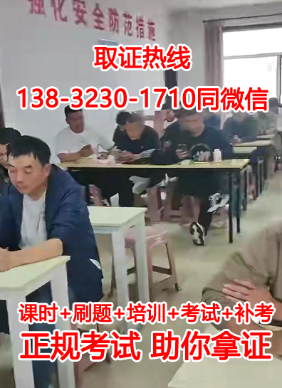 低壓電工證報名入口官網 電工證報名入口官網2024年考試