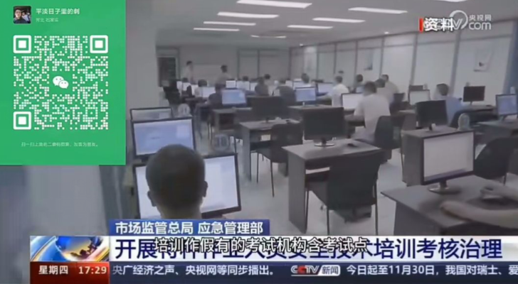 電工證報名入口官網(wǎng) 報名費多少錢