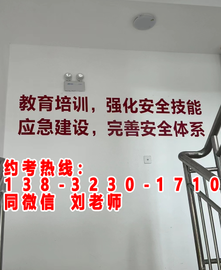 電工證報名入口官網2024年考試時間