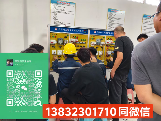 2025年電工證報考官網(wǎng)入口