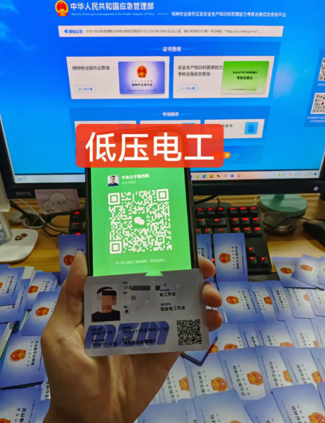 石家莊低壓電工操作證如何考取？考試時(shí)間及地點(diǎn)