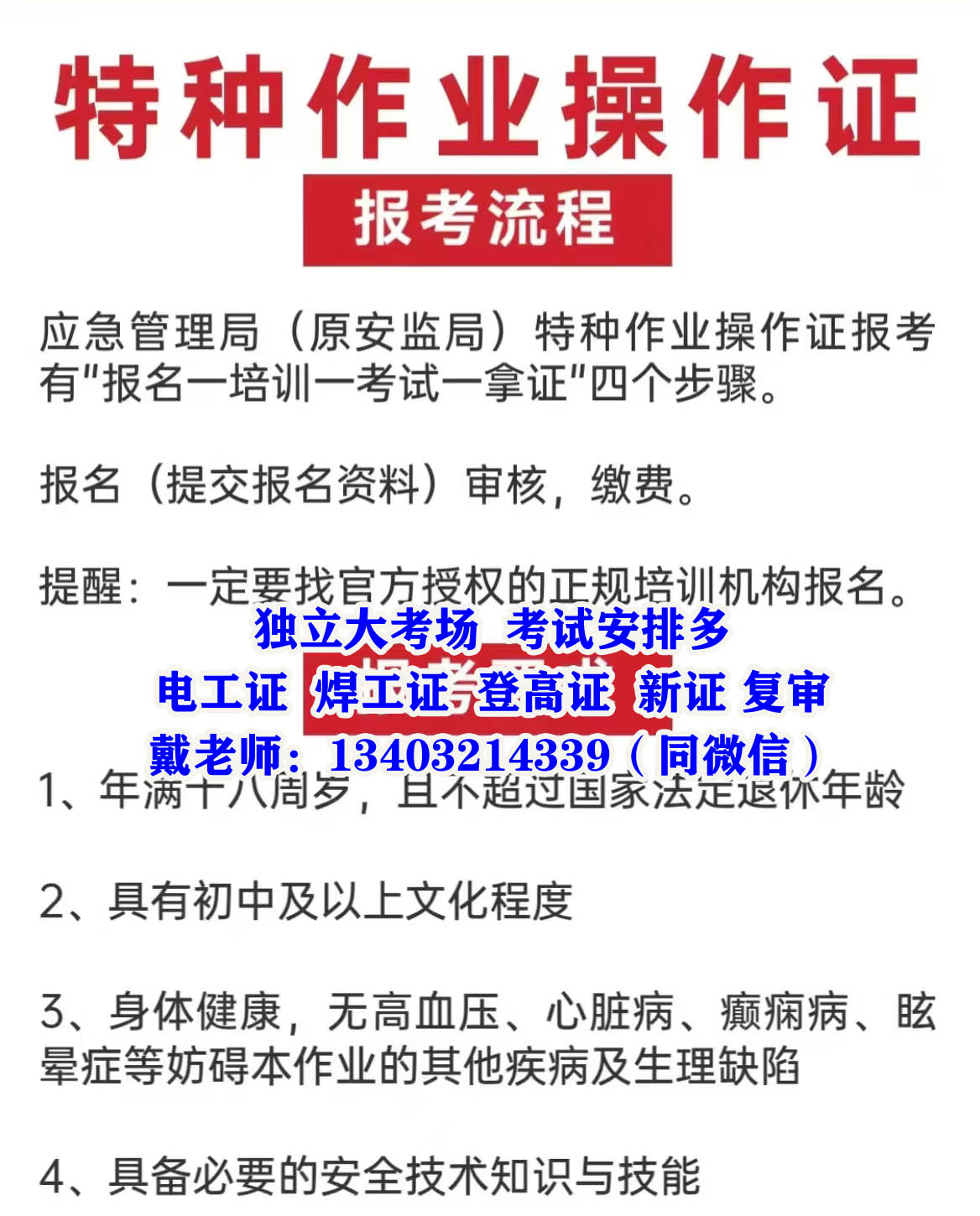 微信圖片_20240822105135.jpg