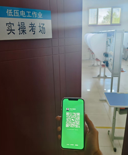 2025年低壓電工證報名入口官網（全國統一報名入口）