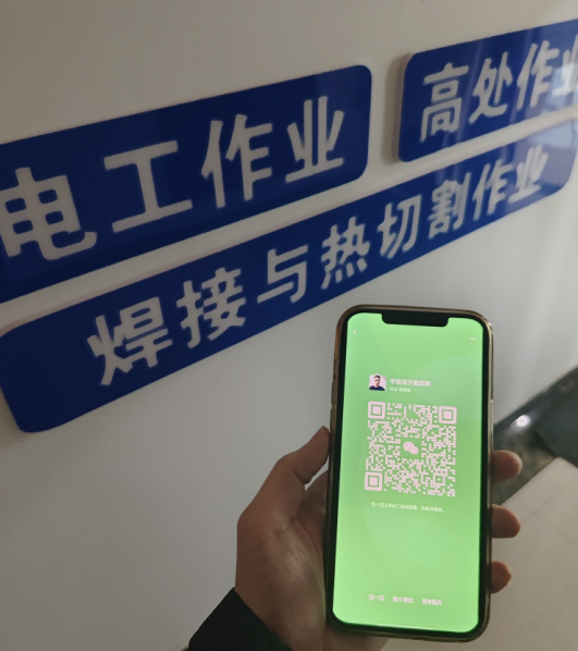 2025年電工證報(bào)考官網(wǎng)（附報(bào)名網(wǎng)址）