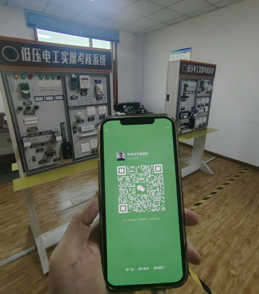 2025年特種作業操作證考試報名入口