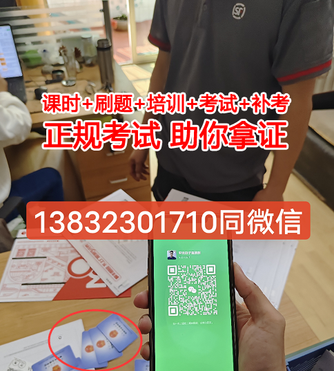 安監(jiān)局電工證報(bào)名入口官網(wǎng) 報(bào)名流程