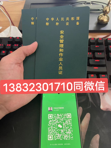 2025年叉車證官網報名入口