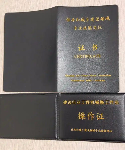 裝載機操作證（鏟車證）在哪個部門辦理?