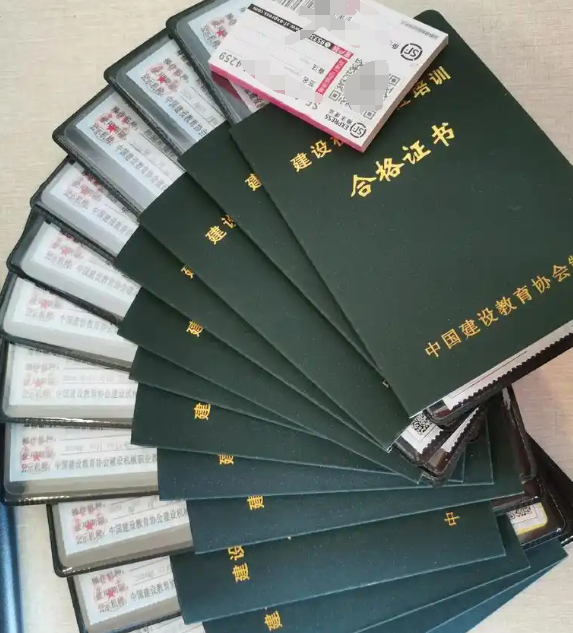 裝載機(jī)證（鏟車證）去哪里辦理要多少錢