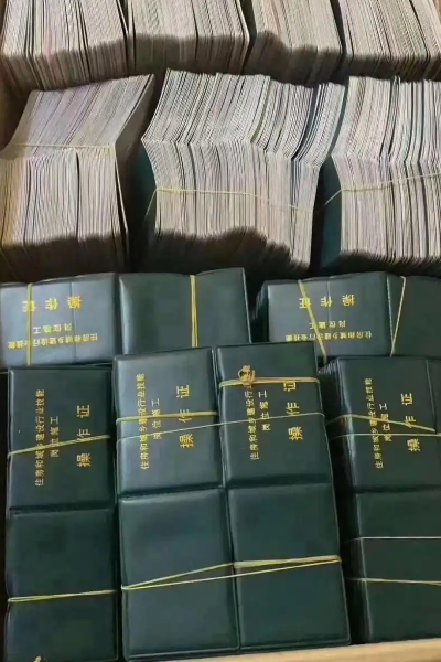 鏟車證官網(wǎng)報(bào)名入口