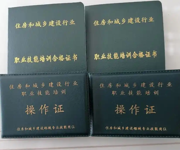 裝載機(jī)操作證在哪里辦?以及多少錢辦理下來
