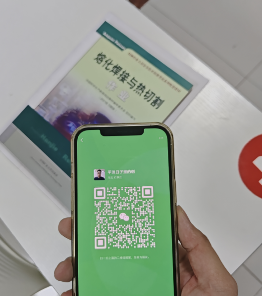 電焊證怎么考去哪里考?官網報名入口!