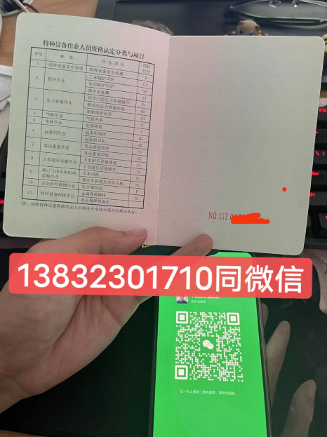 國家市場監督管理總局叉車證報考取證流程指南
