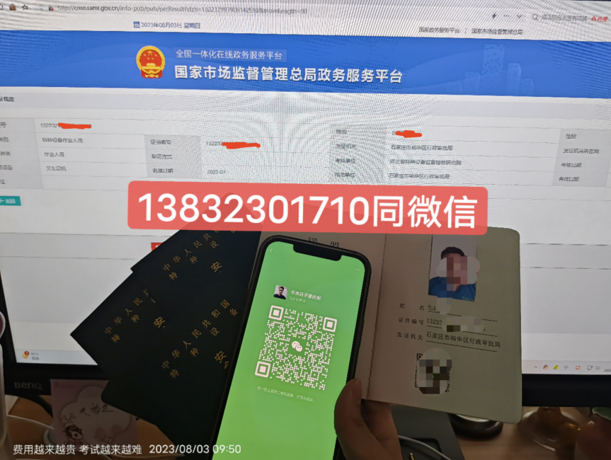 如何考取叉車證?叉車證在哪里報名?