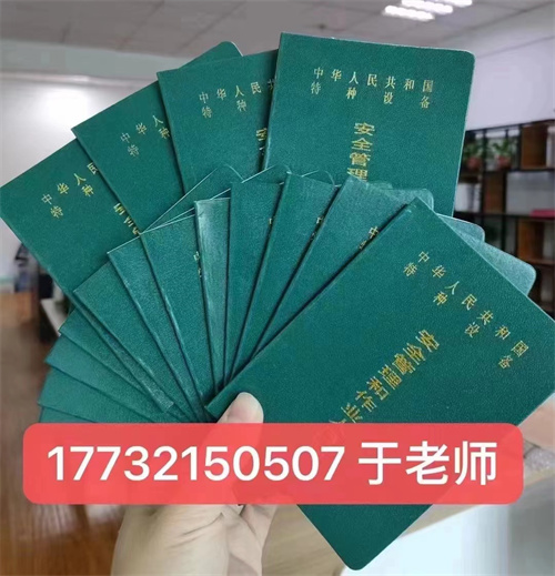 石家莊叉車證N1報(bào)名費(fèi)多少？