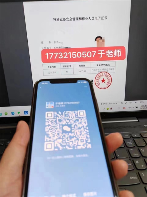 12333官網(wǎng)叉車證查詢 叉車證官網(wǎng)報(bào)名入口