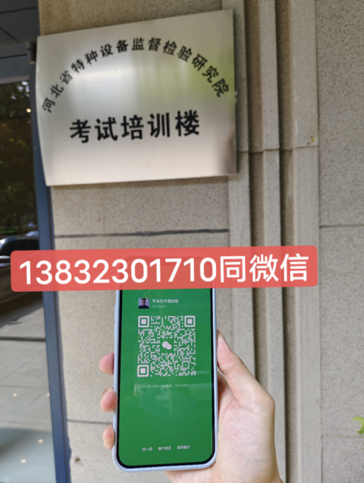 全國叉車證官方網站查詢入口
