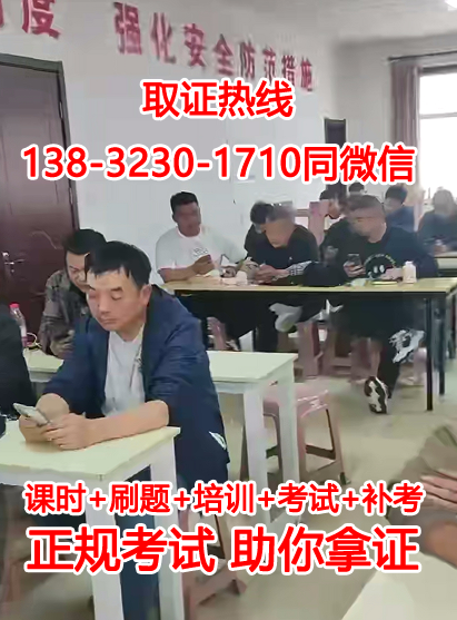 應(yīng)急管理廳電工證報(bào)考官網(wǎng)(2025年最新報(bào)名入口)