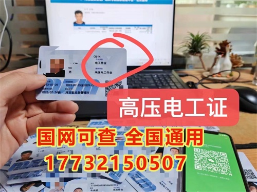 個人能報考電工證嗎？